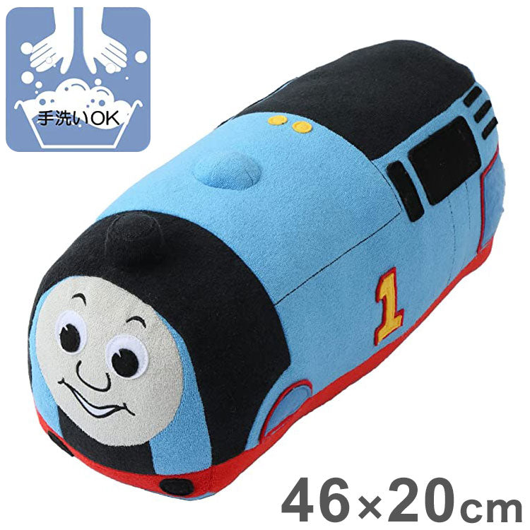 トーマス 抱き枕 西川 機関車トーマス だきまくら きかんしゃトーマス ぬいぐるみ 東京西川 プレゼント ギフト 誕生日 キッズ 子供 LH61253070 THOMAS&FRIENDS