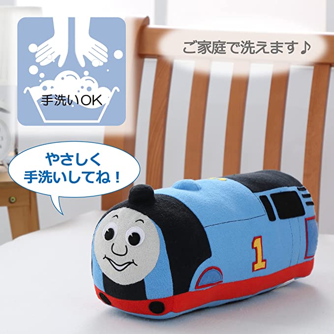 トーマス 抱き枕 西川 機関車トーマス だきまくら きかんしゃトーマス ぬいぐるみ 東京西川 プレゼント ギフト 誕生日 キッズ 子供 LH61253070 THOMAS&FRIENDS