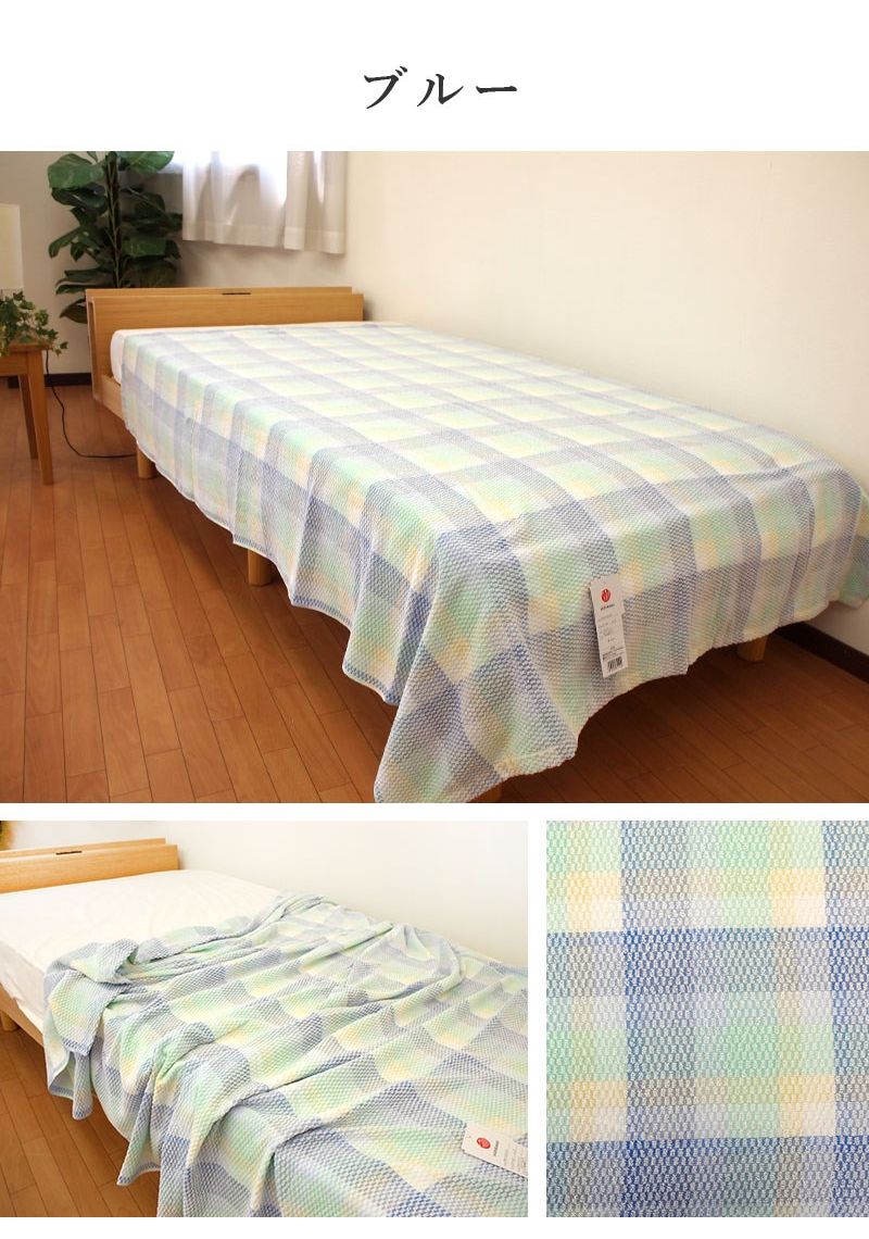 2枚組 西川 タオルケット シングル 綿100% やさしい肌ざわり 洗える 薄手 肌掛け布団 コットン 100% 140x190cm 夏用 おしゃれ かわいい セット プレゼント ギフト 父の日