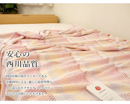 2枚組 西川 タオルケット シングル 綿100% やさしい肌ざわり 洗える 薄手 肌掛け布団 コットン 100% 140x190cm 夏用 おしゃれ かわいい セット プレゼント ギフト 父の日