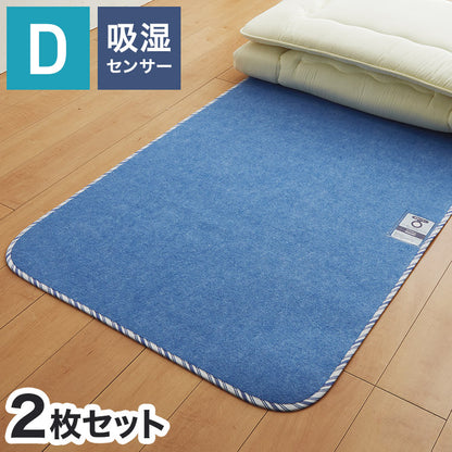 【2枚セット】除湿シート サラネル ダブル 130×180cm 西川 吸湿センサー付 吸湿 消臭 防カビ 防ダニ シリカゲル 除湿マット 除湿パッド 除湿 梅雨 SARANERU nishikawa シート パッド 湿気 ブルー
