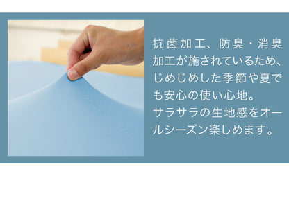 フィットシーツ シングル セミダブル 対応 wrap ラップシーツ ボックスシーツ SUYARA スヤラ エアー ムアツ 抗菌 防臭 消臭 マットレス 敷布団 西川 のびる マットレス 無地 PHT5020487
