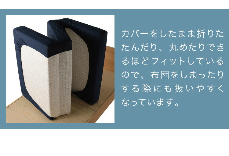 2枚組 フィットシーツ シングル セミダブル 対応 wrap ラップシーツ ボックスシーツ SUYARA スヤラ エアー ムアツ 抗菌 防臭 消臭 マットレス 敷布団 西川 のびる マットレス 無地 PHT5020487 セット