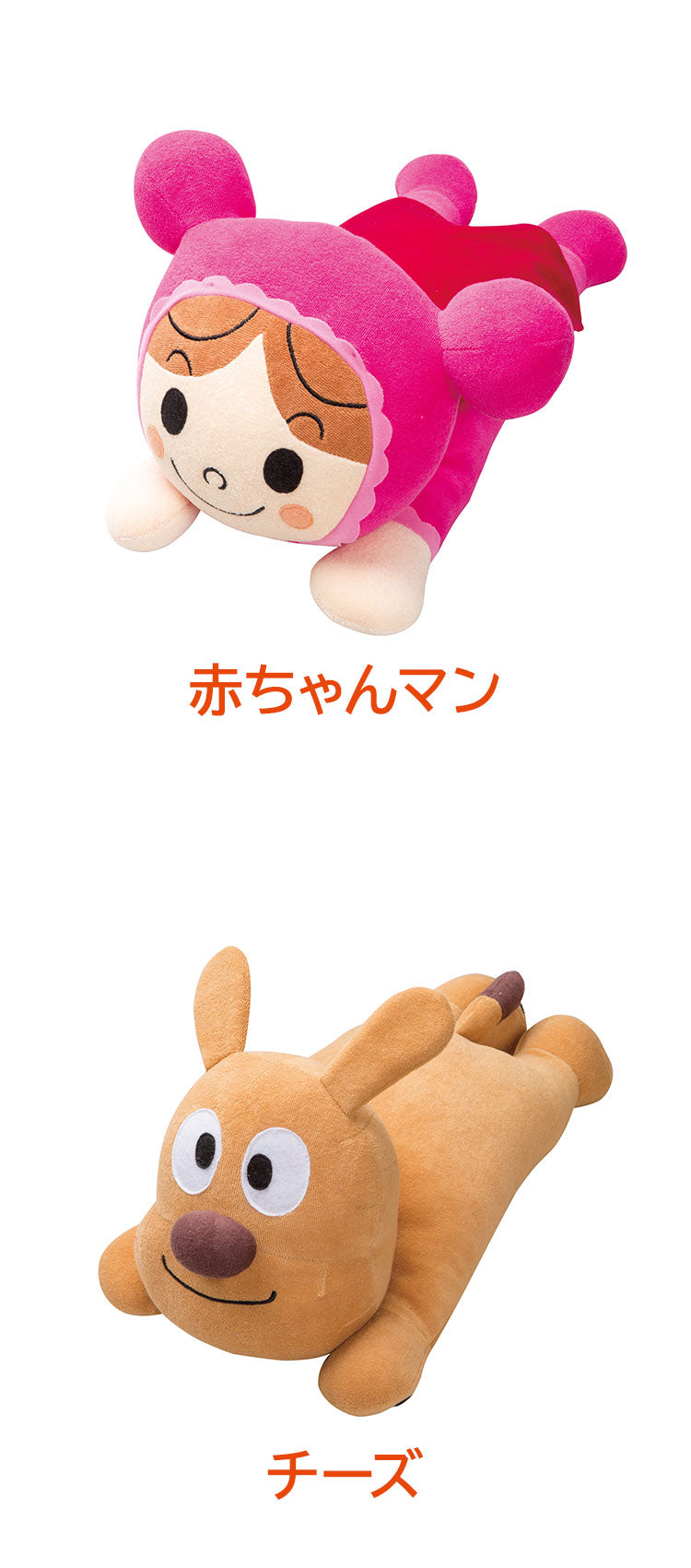 アンパンマン 抱き枕 西川 ギフト プレゼント 出産祝い こどもの日 お誕生日 バレンタイン 子ども ぬいぐるみ クッション おもちゃ グッズ 洗える 添い寝