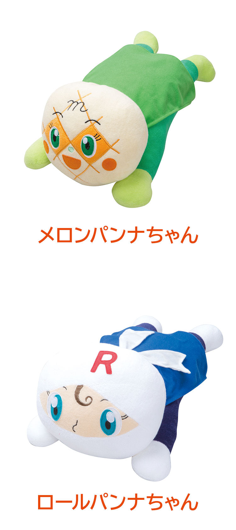 アンパンマン 抱き枕 西川 ギフト プレゼント 出産祝い こどもの日 お誕生日 バレンタイン 子ども ぬいぐるみ クッション おもちゃ グッズ 洗える 添い寝