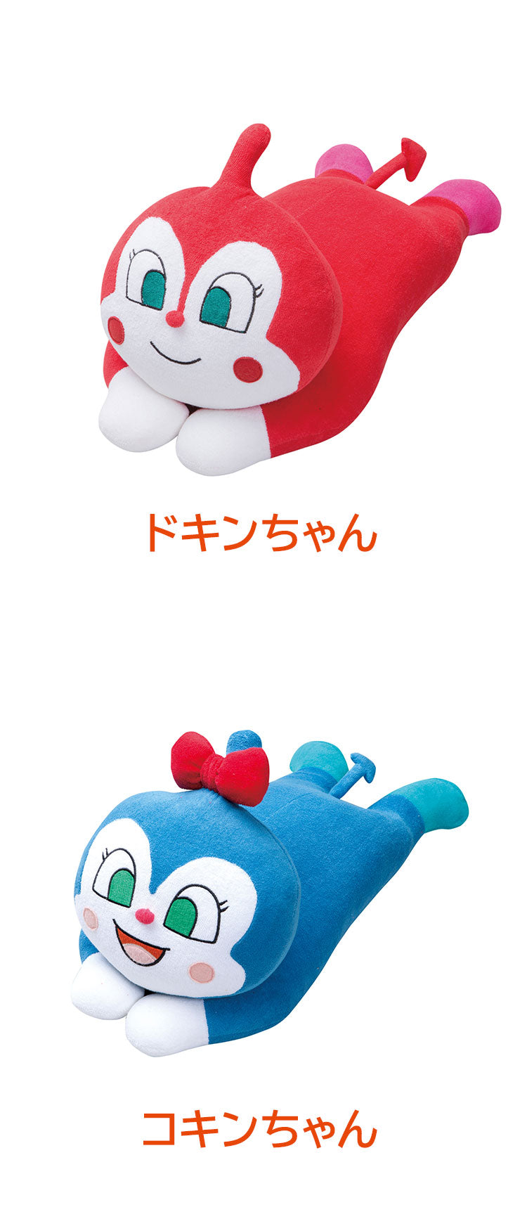 アンパンマン 抱き枕 西川 ギフト プレゼント 出産祝い こどもの日 お誕生日 バレンタイン 子ども ぬいぐるみ クッション おもちゃ グッズ 洗える 添い寝