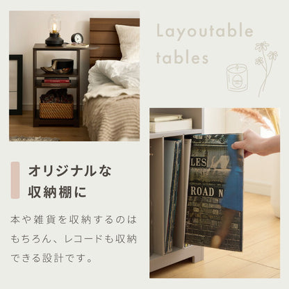 日本製 3way サイドテーブル 幅50cm レコードプレーヤー置けるレコードラック 稼働棚 4枚 多目的 ベッド 横テーブル ウッドテーブル 完成品(代引不可)