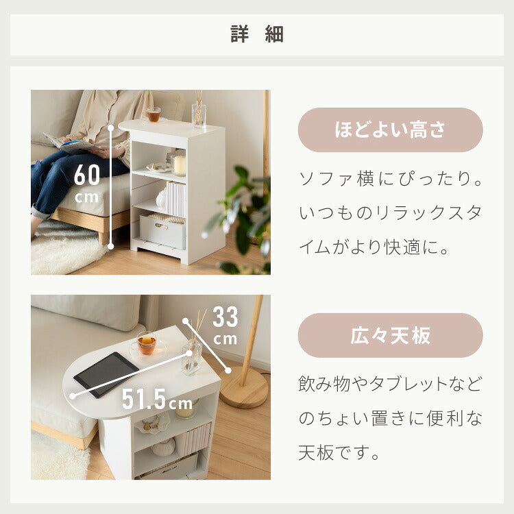 日本製 3way サイドテーブル 幅50cm レコードプレーヤー置けるレコードラック 稼働棚 4枚 多目的 ベッド 横テーブル ウッドテーブル 完成品(代引不可)