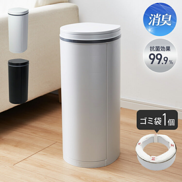 おむつペール ゴミ箱 21L 専用カセット1個付き 臭わない 防臭 消臭 抗菌 ベビー おむつ ペット 介護 軽い シンプル スリム コンパクト 幅24cm 処理ポット おむつ処理ゴミ箱 DEO・PAIL デオペール (代引不可)