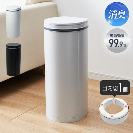 おむつペール ゴミ箱 21L 専用カセット1個付き 臭わない 防臭 消臭 抗菌 ベビー おむつ ペット 介護 軽い シンプル スリム コンパクト 幅24cm 処理ポット おむつ処理ゴミ箱 DEO・PAIL デオペール (代引不可)