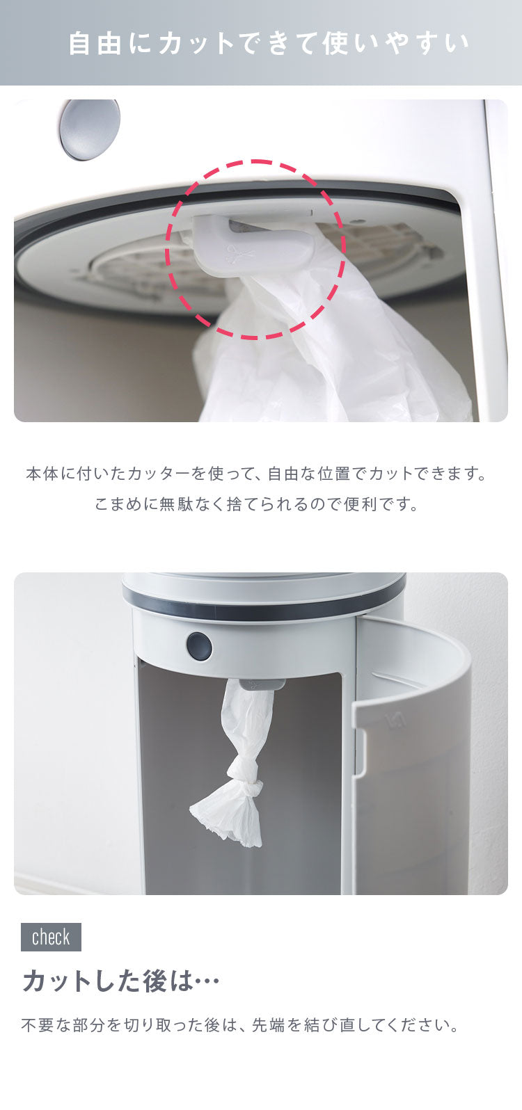 おむつペール ゴミ箱 21L 専用カセット1個付き 臭わない 防臭 消臭 抗菌 ベビー おむつ ペット 介護 軽い シンプル スリム コンパクト 幅24cm 処理ポット おむつ処理ゴミ箱 DEO・PAIL デオペール (代引不可)