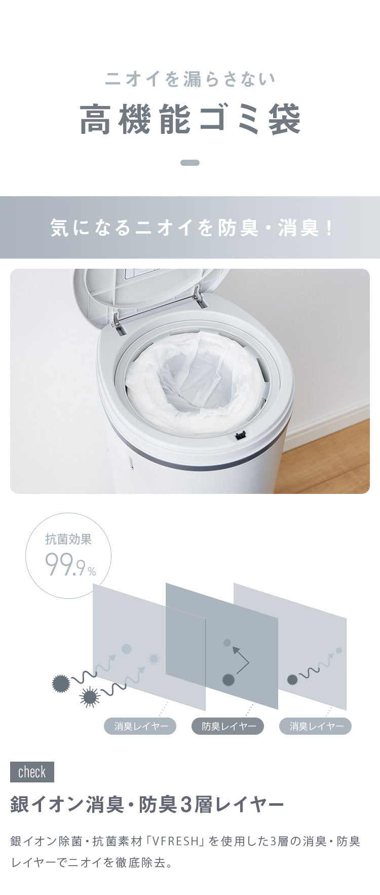 おむつペール ゴミ箱 21L 専用カセット1個付き 臭わない 防臭 消臭 抗菌 ベビー おむつ ペット 介護 軽い シンプル スリム コンパクト 幅24cm 処理ポット おむつ処理ゴミ箱 DEO・PAIL デオペール (代引不可)