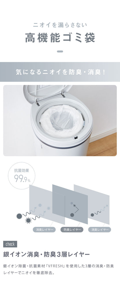 おむつペール ゴミ箱 21L 専用カセット1個付き 臭わない 防臭 消臭 抗菌 ベビー おむつ ペット 介護 軽い シンプル スリム コンパクト 幅24cm 処理ポット おむつ処理ゴミ箱 DEO・PAIL デオペール (代引不可)