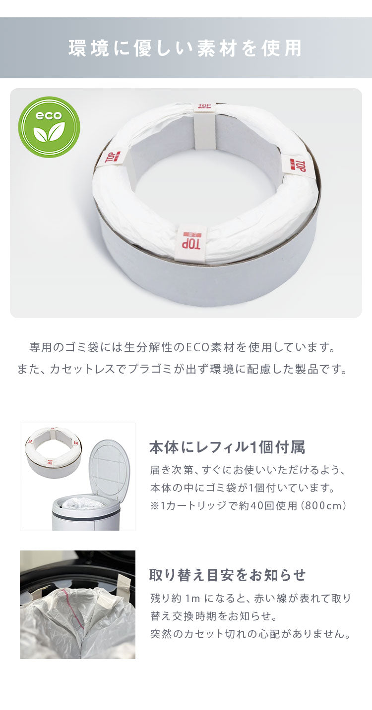 おむつペール ゴミ箱 21L 専用カセット1個付き 臭わない 防臭 消臭 抗菌 ベビー おむつ ペット 介護 軽い シンプル スリム コンパクト 幅24cm 処理ポット おむつ処理ゴミ箱 DEO・PAIL デオペール (代引不可)