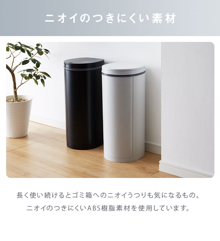 おむつペール ゴミ箱 21L 専用カセット1個付き 臭わない 防臭 消臭 抗菌 ベビー おむつ ペット 介護 軽い シンプル スリム コンパクト 幅24cm 処理ポット おむつ処理ゴミ箱 DEO・PAIL デオペール (代引不可)