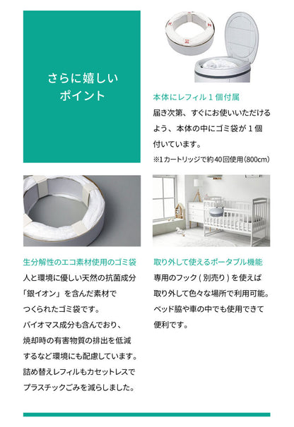 おむつ処理用ゴミ袋 詰替レフィル 3個入り 消臭おむつゴミ箱用 詰替カセット 臭わない 防臭 消臭 抗菌 約40回分×3個入り DEO・PAIL デオペール (代引不可)
