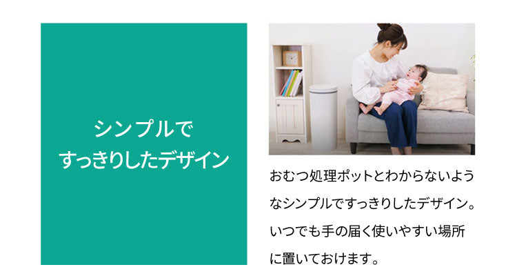 おむつ処理用ゴミ袋 詰替レフィル 3個入り 消臭おむつゴミ箱用 詰替カセット 臭わない 防臭 消臭 抗菌 約40回分×3個入り DEO・PAIL デオペール (代引不可)