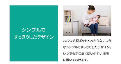 おむつ処理用ゴミ袋 詰替レフィル 3個入り 消臭おむつゴミ箱用 詰替カセット 臭わない 防臭 消臭 抗菌 約40回分×3個入り DEO・PAIL デオペール (代引不可)