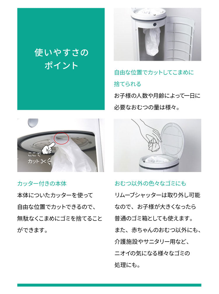 おむつ処理用ゴミ袋 詰替レフィル 6個入り 消臭おむつゴミ箱用 詰替カセット 臭わない 防臭 消臭 抗菌 約40回分×6個入り DEO・PAIL デオペール (代引不可)