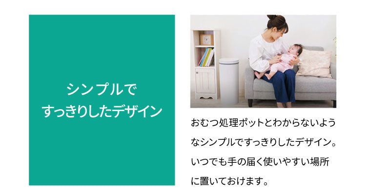 おむつ処理用ゴミ袋 詰替レフィル 6個入り 消臭おむつゴミ箱用 詰替カセット 臭わない 防臭 消臭 抗菌 約40回分×6個入り DEO・PAIL デオペール (代引不可)