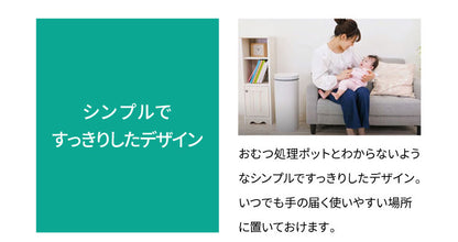 おむつ処理用ゴミ袋 詰替レフィル 6個入り 消臭おむつゴミ箱用 詰替カセット 臭わない 防臭 消臭 抗菌 約40回分×6個入り DEO・PAIL デオペール (代引不可)