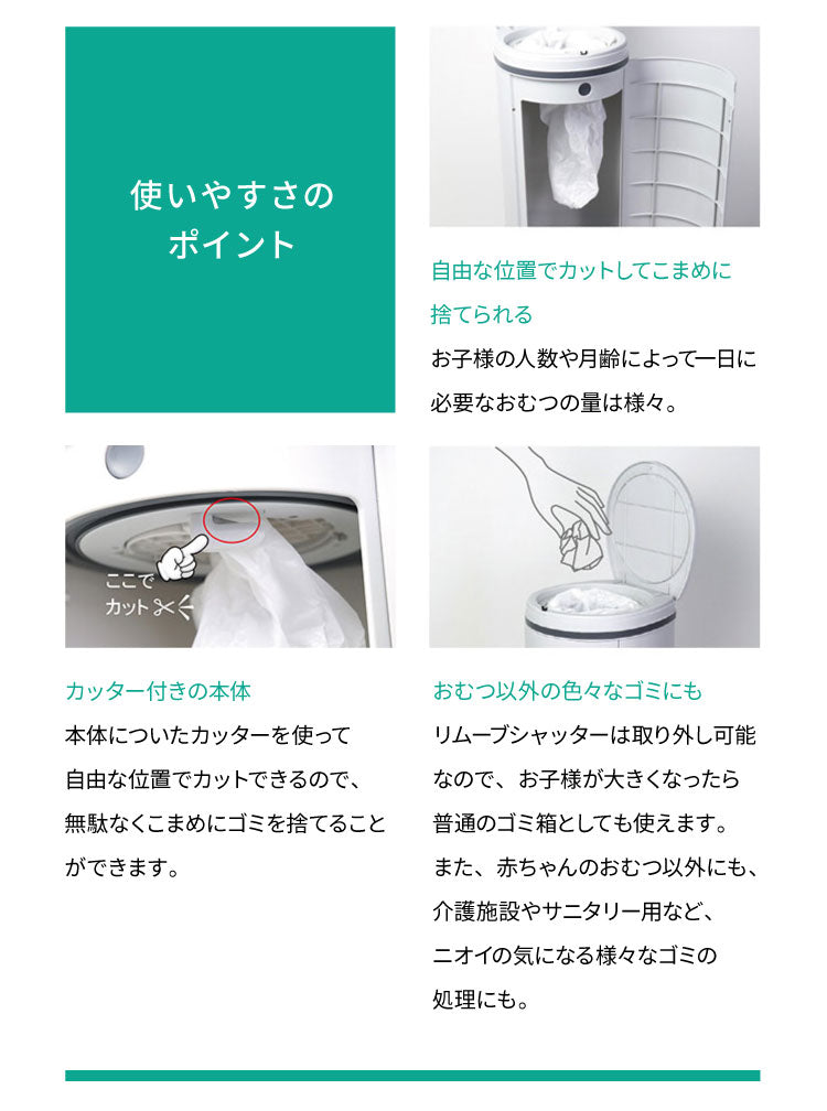 おむつ処理用ゴミ袋 詰替レフィル 9個入り 消臭おむつゴミ箱用 詰替カセット 臭わない 防臭 消臭 抗菌 約40回分×9個入り DEO・PAIL デオペール (代引不可)