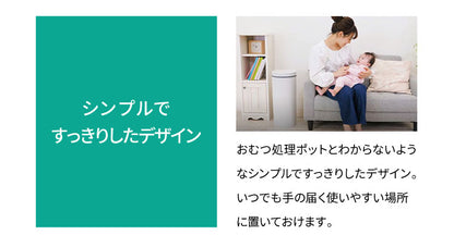 おむつ処理用ゴミ袋 詰替レフィル 9個入り 消臭おむつゴミ箱用 詰替カセット 臭わない 防臭 消臭 抗菌 約40回分×9個入り DEO・PAIL デオペール (代引不可)