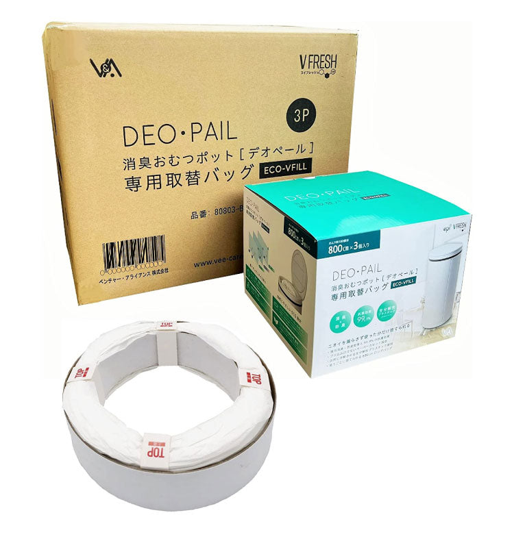 おむつ処理用ゴミ袋 詰替レフィル 1ケース 24個入り 消臭おむつゴミ箱用 詰替カセット 臭わない 防臭 消臭 抗菌 約40回分×24個入り DEO・PAIL デオペール (代引不可)