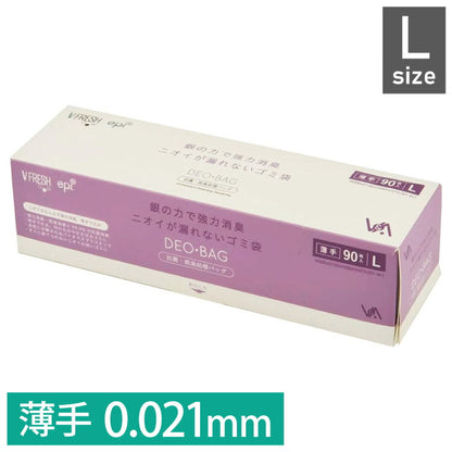 DEO BAG デオバッグ においが漏れないゴミ袋 Lサイズ マチ付 薄手 おむつが臭わない 強力消臭 抗菌 脱臭 おむつ処理袋 赤ちゃん 介護 ペット 生ごみ(代引不可)