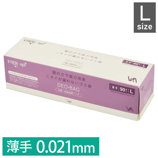 DEO BAG デオバッグ においが漏れないゴミ袋 Lサイズ マチ付 薄手 おむつが臭わない 強力消臭 抗菌 脱臭 おむつ処理袋 赤ちゃん 介護 ペット 生ごみ(代引不可)