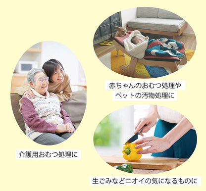 DEO BAG デオバッグ においが漏れないゴミ袋 Lサイズ マチ付 薄手 おむつが臭わない 強力消臭 抗菌 脱臭 おむつ処理袋 赤ちゃん 介護 ペット 生ごみ(代引不可)