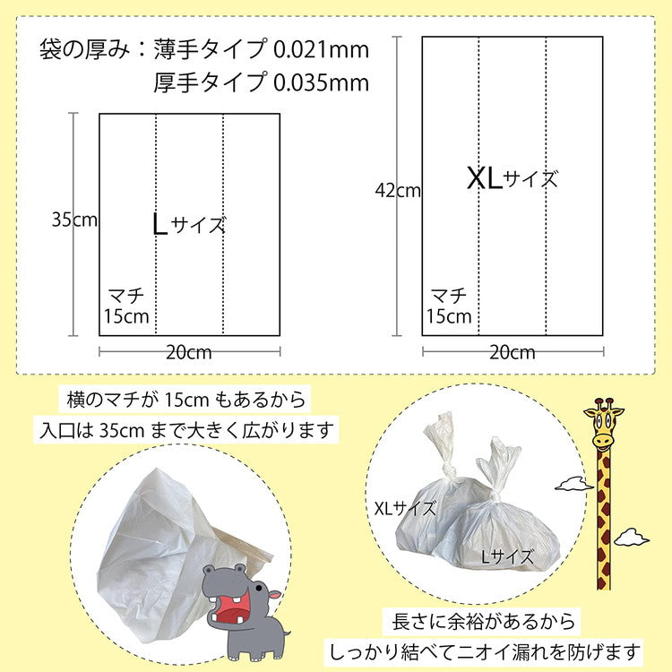 DEO BAG デオバッグ においが漏れないゴミ袋 Lサイズ マチ付 薄手 おむつが臭わない 強力消臭 抗菌 脱臭 おむつ処理袋 赤ちゃん 介護 ペット 生ごみ(代引不可)