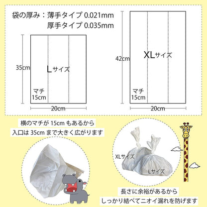 DEO BAG デオバッグ においが漏れないゴミ袋 Lサイズ マチ付 薄手 おむつが臭わない 強力消臭 抗菌 脱臭 おむつ処理袋 赤ちゃん 介護 ペット 生ごみ(代引不可)