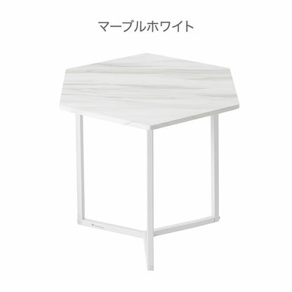 roomnhome ルームアンドホーム ノルディック 六角テーブル 六角形 テーブル サイドテーブル 脇机 ソファサイド ベッドサイド 机(代引不可)