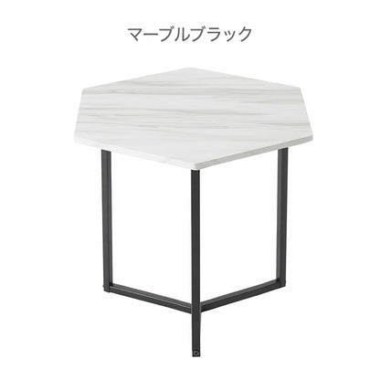 roomnhome ルームアンドホーム ノルディック 六角テーブル 六角形 テーブル サイドテーブル 脇机 ソファサイド ベッドサイド 机(代引不可)