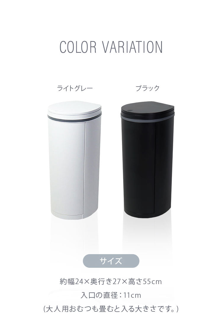 デオペール 消臭おむつゴミ箱 + 詰替カセット 3個 スターターセット ゴミ箱 ゴミ袋セット おむつペール ペット用 ゴミ箱(代引不可)