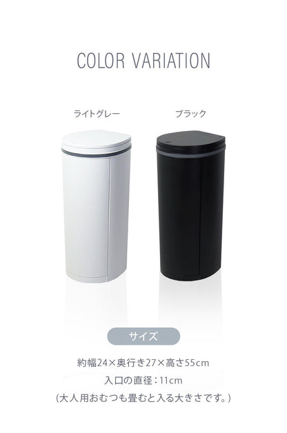 デオペール 消臭おむつゴミ箱 + 詰替カセット 3個 スターターセット ゴミ箱 ゴミ袋セット おむつペール ペット用 ゴミ箱(代引不可)