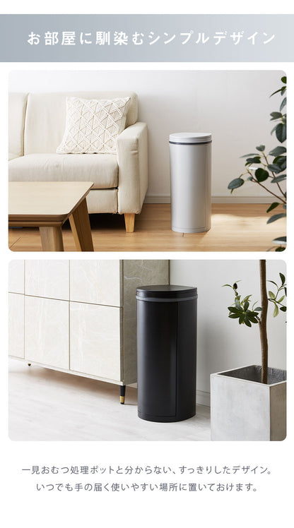 デオペール 消臭おむつゴミ箱 + 詰替カセット 3個 スターターセット ゴミ箱 ゴミ袋セット おむつペール ペット用 ゴミ箱(代引不可)