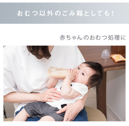 デオペール 消臭おむつゴミ箱 + 詰替カセット 3個 スターターセット ゴミ箱 ゴミ袋セット おむつペール ペット用 ゴミ箱(代引不可)