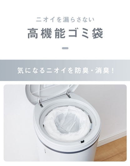 デオペール 消臭おむつゴミ箱 + 詰替カセット 3個 スターターセット ゴミ箱 ゴミ袋セット おむつペール ペット用 ゴミ箱(代引不可)