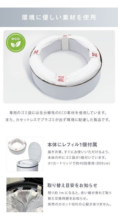 デオペール 消臭おむつゴミ箱 + 詰替カセット 3個 スターターセット ゴミ箱 ゴミ袋セット おむつペール ペット用 ゴミ箱(代引不可)