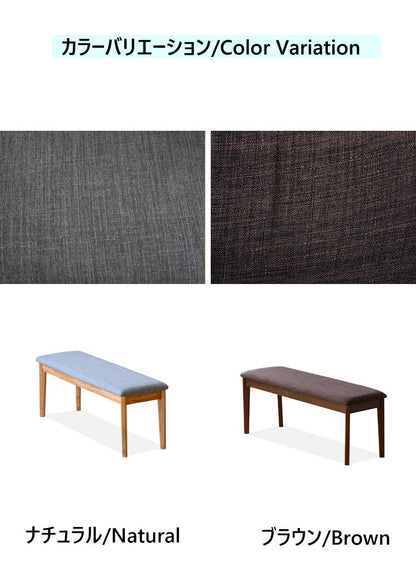ダイニングベンチ 幅110 単品 ベンチ ラバーウッド 天然木 ナチュラル ファブリック 椅子 いす イス 北欧 ブラウン 木製 木目 おしゃれ(代引不可)