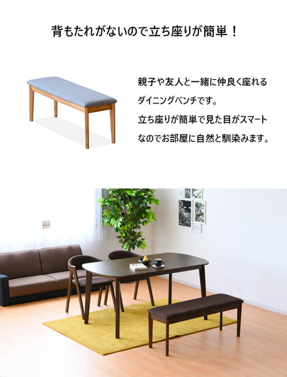 ダイニングベンチ 幅110 単品 ベンチ ラバーウッド 天然木 ナチュラル ファブリック 椅子 いす イス 北欧 ブラウン 木製 木目 おしゃれ(代引不可)