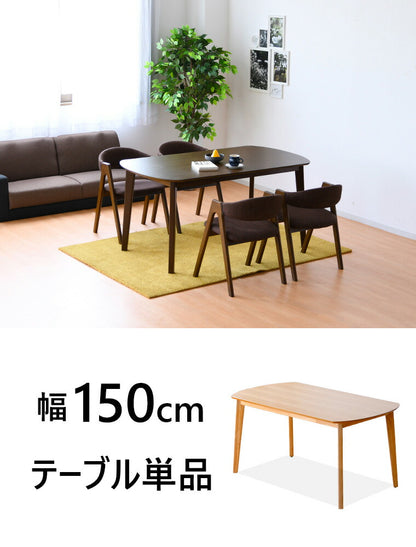 ダイニングテーブル 幅150 単品 オーク 天然木 ナチュラル 木目 おしゃれ 北欧 食卓テーブル テーブル 四人用 4人 シンプル(代引不可)