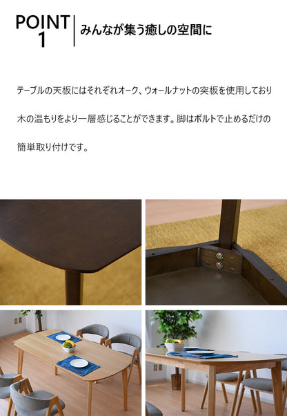 ダイニングテーブル 幅150 単品 オーク 天然木 ナチュラル 木目 おしゃれ 北欧 食卓テーブル テーブル 四人用 4人 シンプル(代引不可)