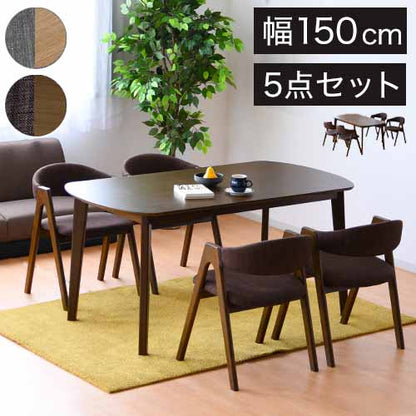 ダイニングテーブルセット 5点 幅150 ダイニングセット チェア 4人掛け 四人用 オーク 天然木 ナチュラル 木目 おしゃれ 北欧 食卓セット テーブル(代引不可)