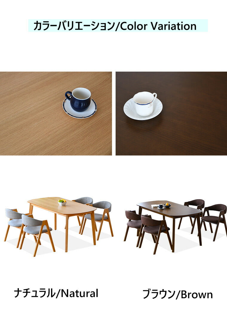 ダイニングテーブルセット 5点 幅150 ダイニングセット チェア 4人掛け 四人用 オーク 天然木 ナチュラル 木目 おしゃれ 北欧 食卓セット テーブル(代引不可)