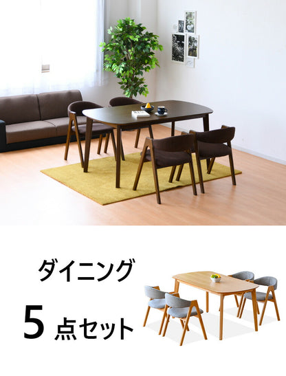 ダイニングテーブルセット 5点 幅150 ダイニングセット チェア 4人掛け 四人用 オーク 天然木 ナチュラル 木目 おしゃれ 北欧 食卓セット テーブル(代引不可)