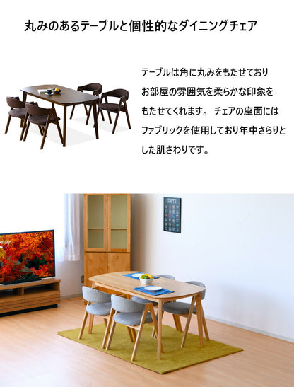 ダイニングテーブルセット 5点 幅150 ダイニングセット チェア 4人掛け 四人用 オーク 天然木 ナチュラル 木目 おしゃれ 北欧 食卓セット テーブル(代引不可)