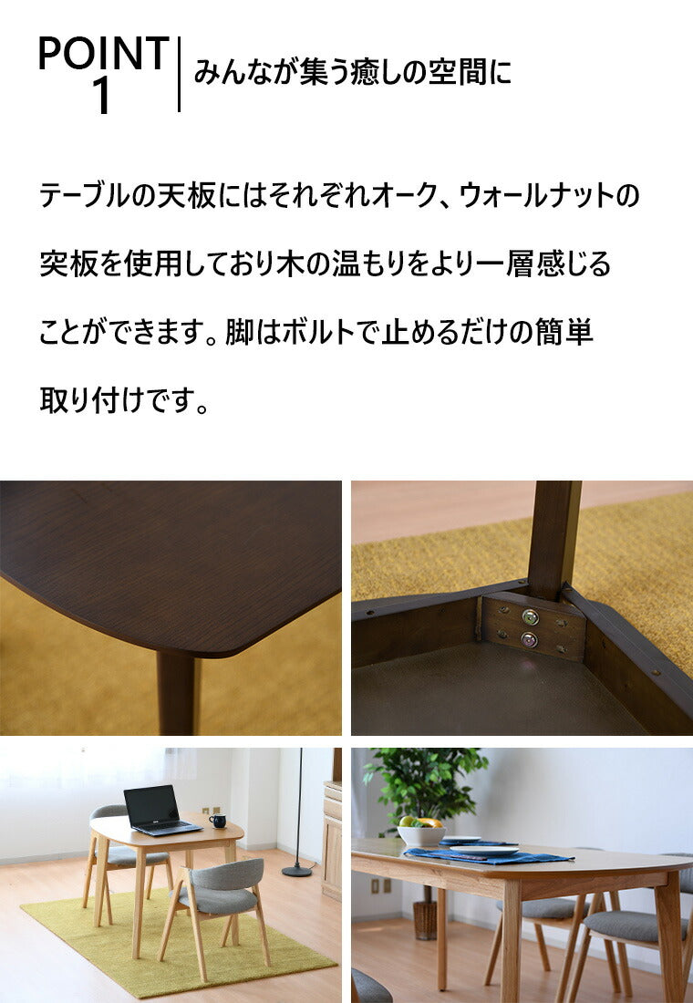 ダイニングテーブル 幅90 単品 オーク 天然木 ナチュラル 木目 おしゃれ 北欧 食卓テーブル テーブル 二人用 2人 コンパクト(代引不可)